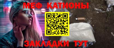 соль курить ск Бугуруслан
