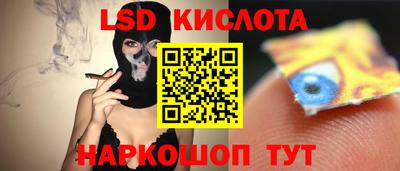 соль курить ск Бугуруслан