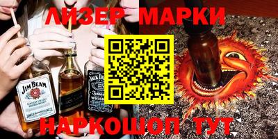 соль курить ск Бугуруслан
