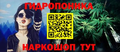 соль курить ск Бугуруслан