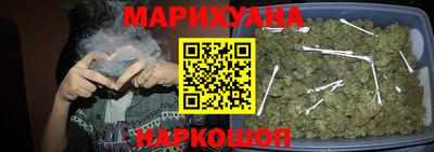 соль ск Будённовск