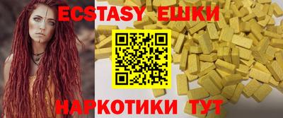 соль ск Будённовск