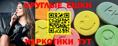 соль ск Будённовск