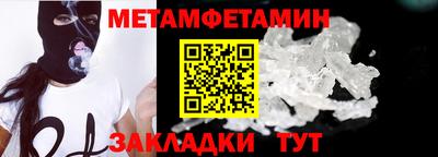 соль ск Будённовск
