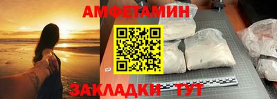 соль курить ск Бугуруслан