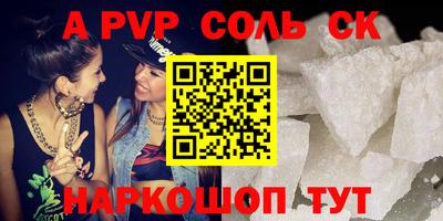 гидропоника Бузулук