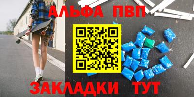 соль ск Будённовск