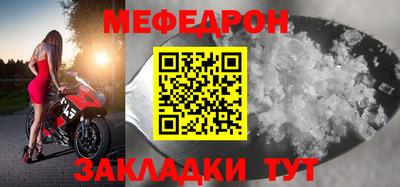 соль ск Будённовск