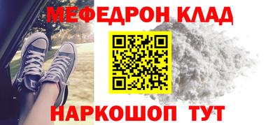соль курить ск Бугуруслан