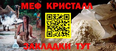 соль курить ск Бугуруслан