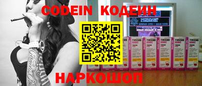 соль курить ск Бугуруслан