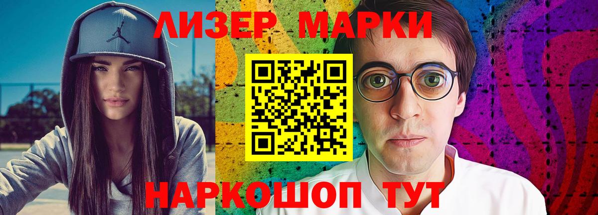 Лсд 25 экстази ecstasy Рубцовск