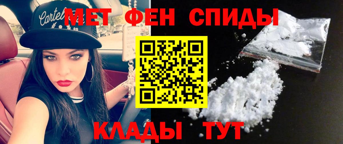 Метамфетамин Декстрометамфетамин 99.9% Рубцовск