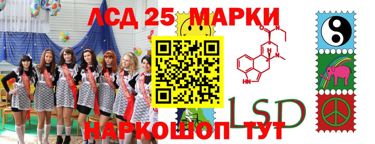 Марки N-bome 1,8мг  Вход с VPN  Рубцовск  Марки N-bome 1,8мг 