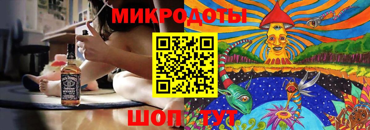 Псилоцибиновые грибы мицелий Рубцовск