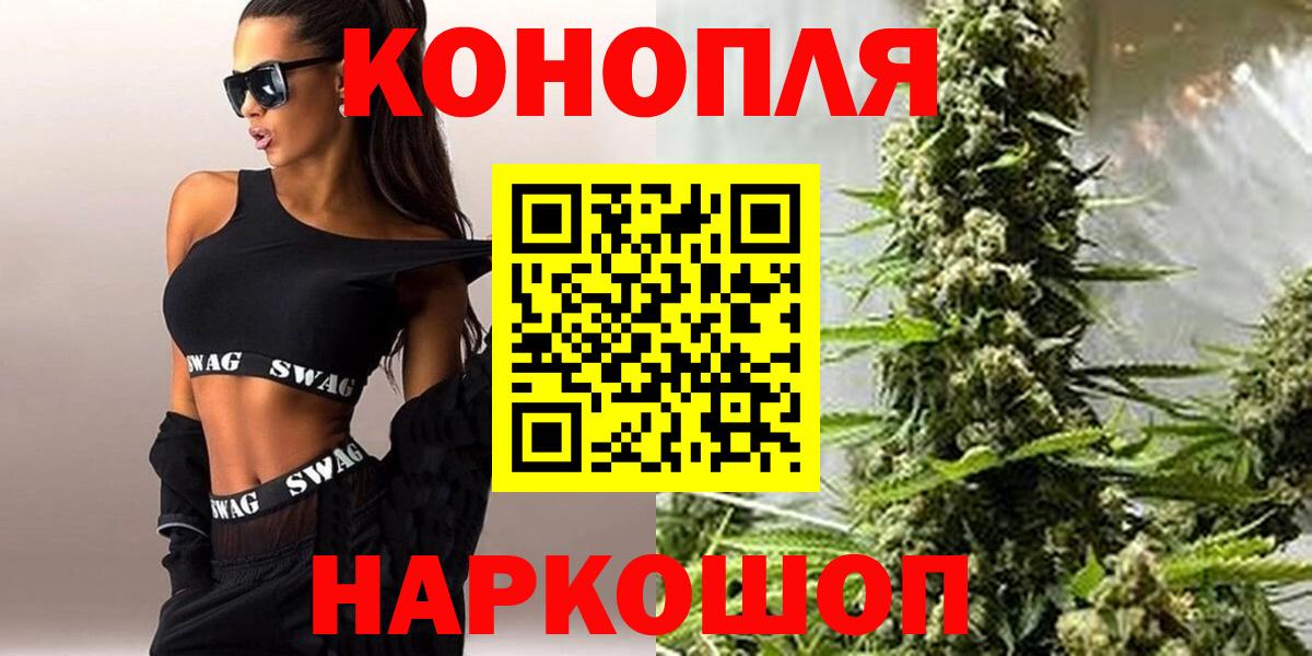 Бошки Шишки MAZAR  Бошки марихуана LSD WEED  Шишки марихуана LSD WEED  Рубцовск  Вход с VPN  Бошки марихуана VHQ 